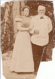 С родней 1