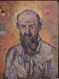 Портрет